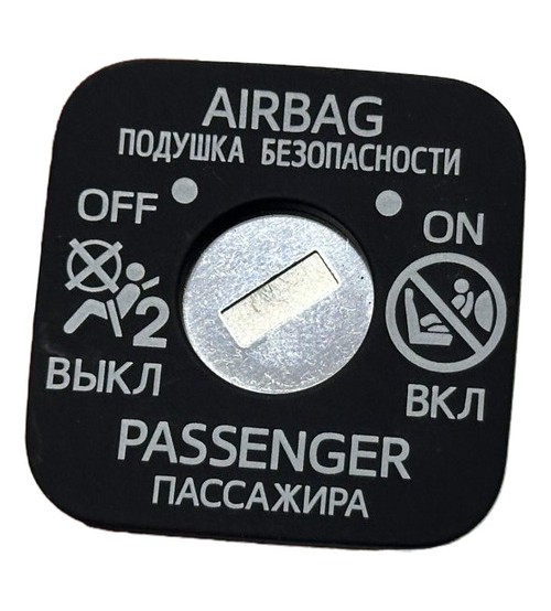 Chave On/off Airbag Toyota Corolla Xei 2024